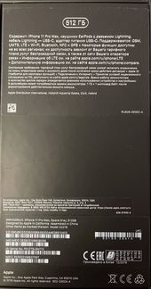 Apple iPhone 11 Pro Max 512GB Space Grey