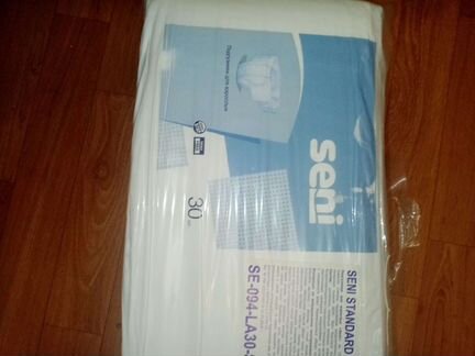 Памперсы для взрослых