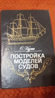 Книги по ремонту строительству