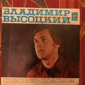 Пластинки-миньоны фирмы Мелодия