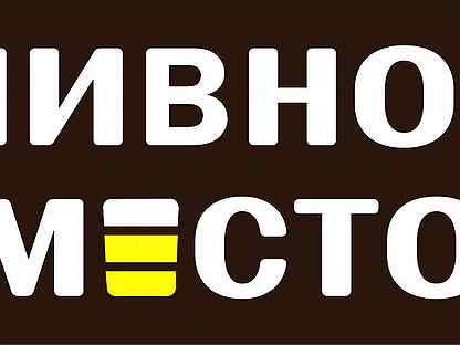 Донское село магазины. Форма для фабрики. Работа в самаре на авито свежие. Работа в самаре на авито свежие. Работа ру самара.
