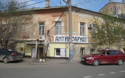 Оценка Антиквариата и Предметов Коллекционирования