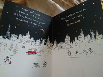 Открытки распродаю