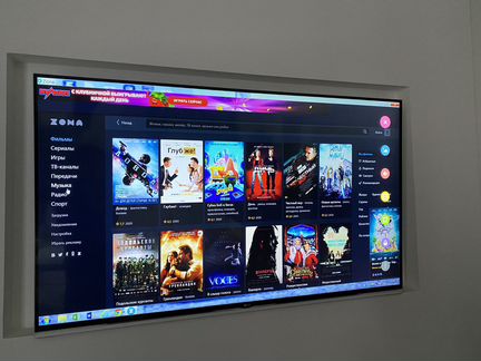 Телевизор lg