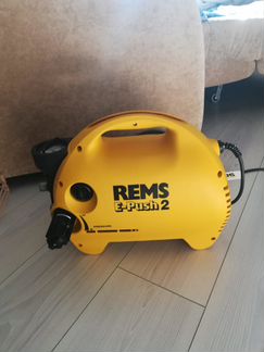 Rems E-Punh2