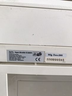 Шредер для бумаги Paper Shredder C-22CC