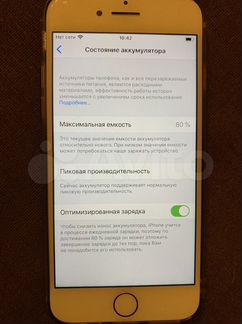Айфон 7 128 гб (iPhone 7 128 gb)