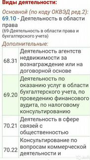 Делаю бух.документы командировочным для отчёта