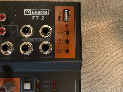 Микшерный пульт 7-ми канальный Guarda F7.2