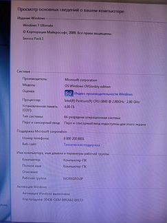 Компьютер