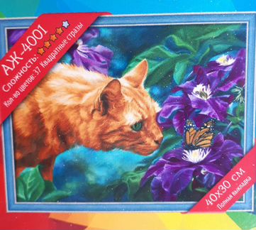 Картина стразами