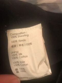 Меховой жакет Phillip lim