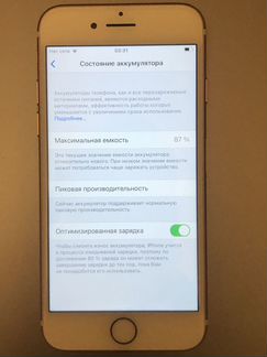 iPhone 7 розовое золото 128 Гб