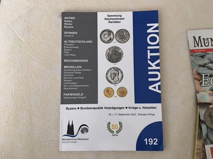 Каталог Auktion сентябрь 2020
