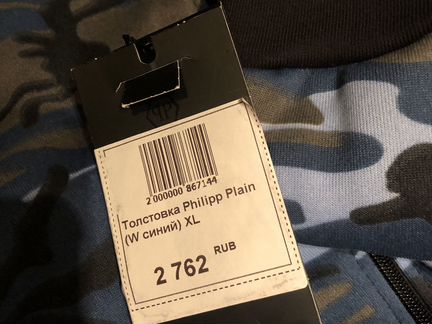 Толстовка мужская новая