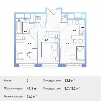 2-к квартира, 41.5 м², 21/30 эт.
