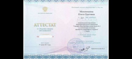 Репетитор по биологии, подготовка к егэ