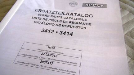 Каталог запасных частей Hamm 3412 / Hamm 3414