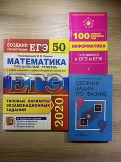 Учебники и справочные пособия