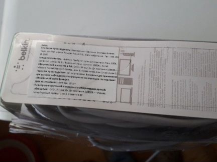 Кабель для компьютера