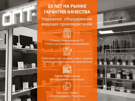 Остаток партии. Мониторы 17-24 с рекламациями