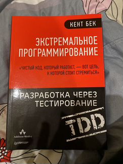 Продам Книги