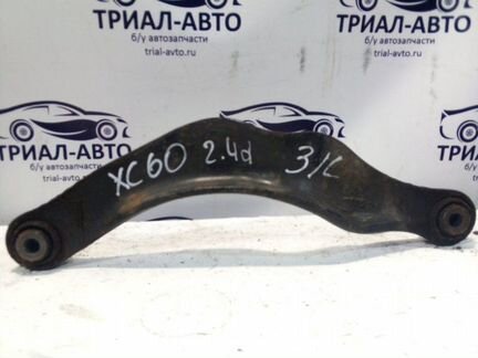 Рычаг задний поперечный Volvo Xc60 2008-2017