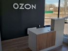 Мебель для пвз Озон объявление продам