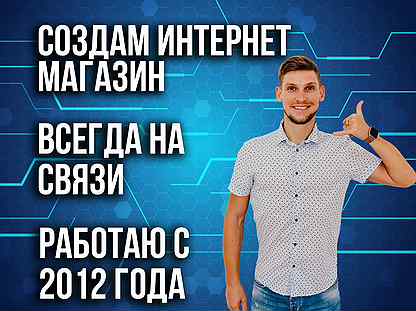 Магазин Полис В Ульяновске