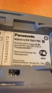 Радиотелефон panasonic