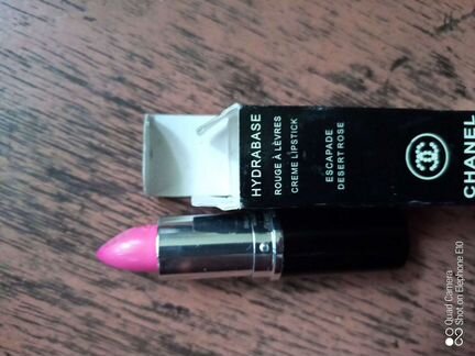 Губная помада