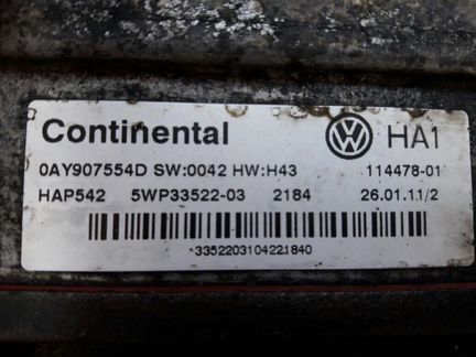 Муфта haldex фольксваген тигуан полный привод VW