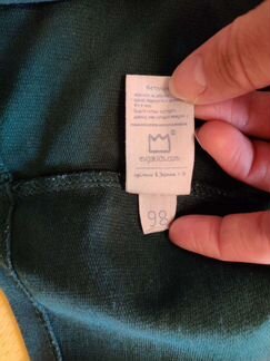 Спортивный костюм