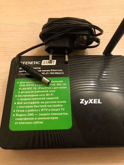 Zyxel keenetic Start