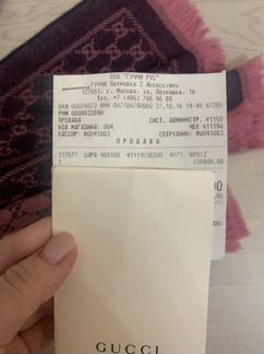 Шарф gucci оригинал