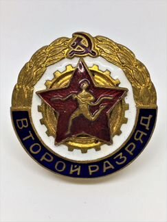 Знак 