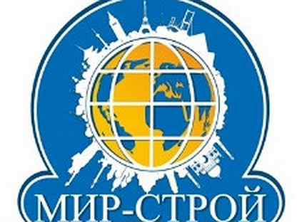 Мир строй 2. ООО Строй мир. ООО МИРСТРОЙ. ООО мир. Логотип ООО мир Строй.