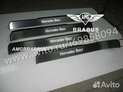 Пороги с подсветкой Mercedes Benz S class W221