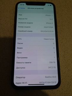 iPhone X 256gb black