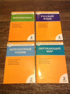 Рабочие тетради, тесты(кимы)