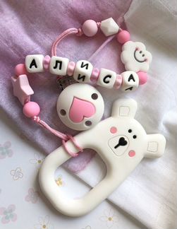 Именной силиконовый грызунок «Алиса»