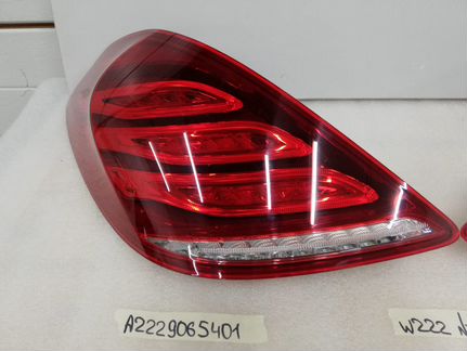 Фонарь задний Мерседес W222 S222 A2229065401