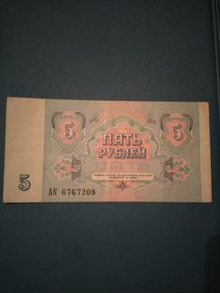 Банкнота 1991 года