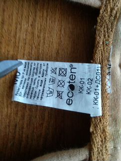 Экотен кк-01, кк-02, кк-01+дс01