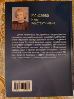 Адаптация бизнеса к изменениям в инновационной сре