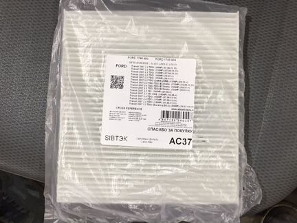 Салонный фильтр форд транзит