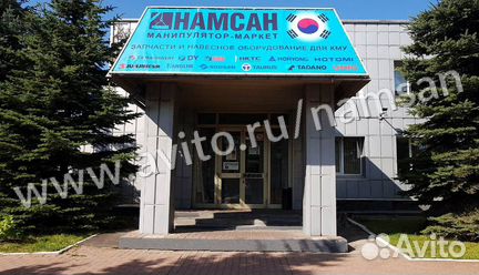 Гидрозамок цилиндра подъема опоры DongYang 2036
