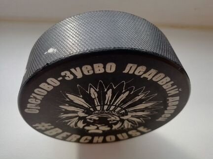 Шайба хоккейная (взрослая)