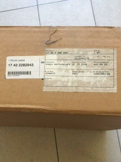 Кожух вентилятора для bmw m5 17422282943