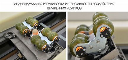 Массажная кровать Lotus care health plus M17